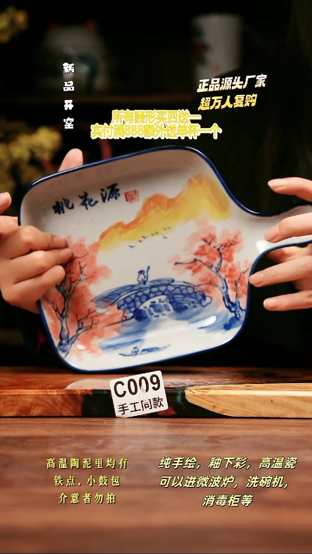 其他C009禾泥一器瓷器