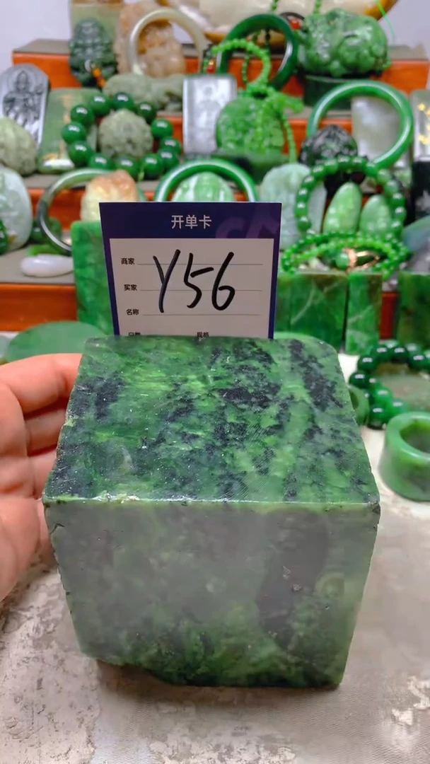 【闪购商品】和田玉珠宝半成品未镶嵌1