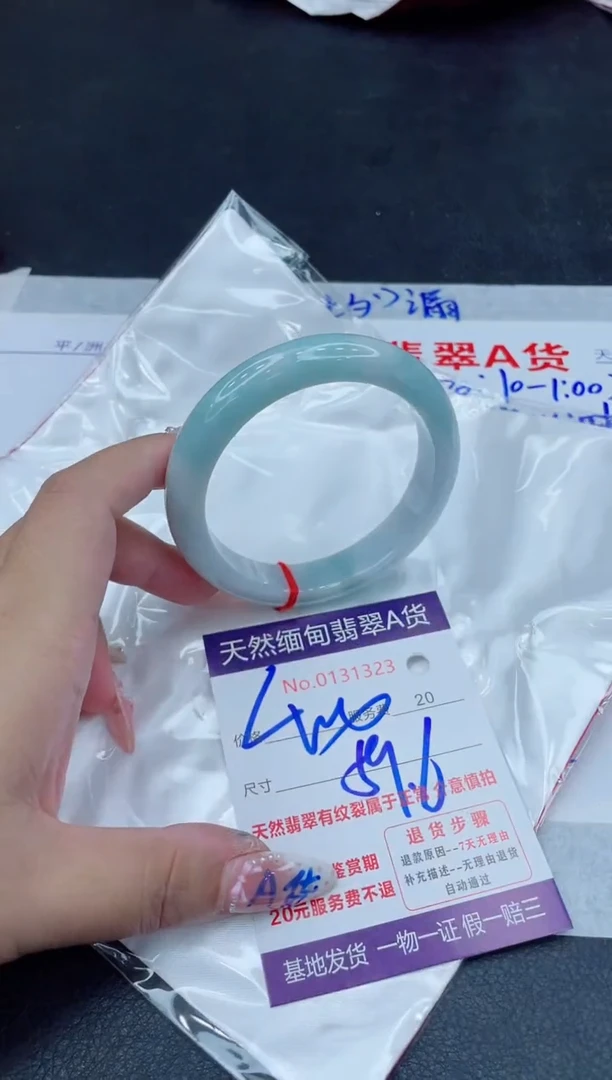 未镶嵌手镯翡翠400.00