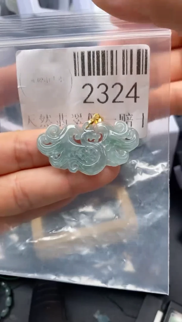 翡翠未镶嵌吊坠(不含链)2324