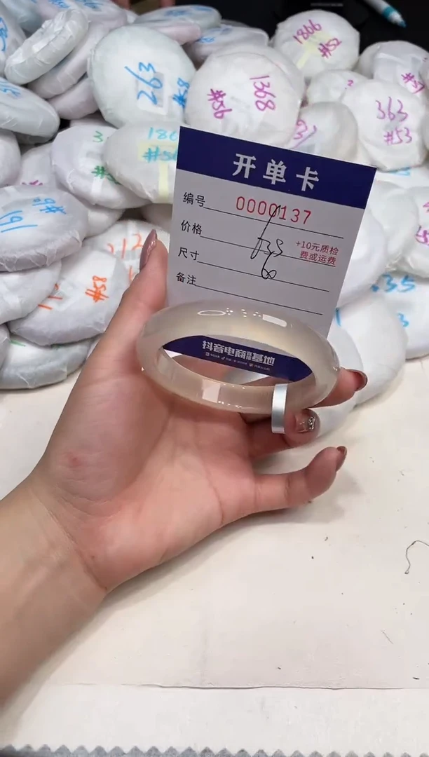 玛瑙/玉髓手镯未镶嵌137