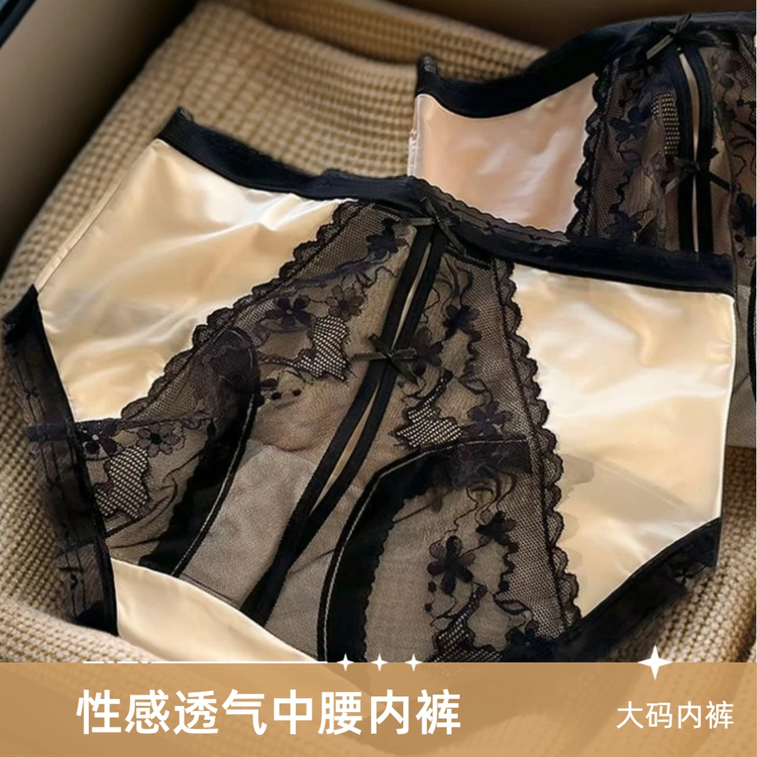 大码纯欲风蕾丝内裤性感无痕网纱女生新款夏季透气中腰女士三角裤