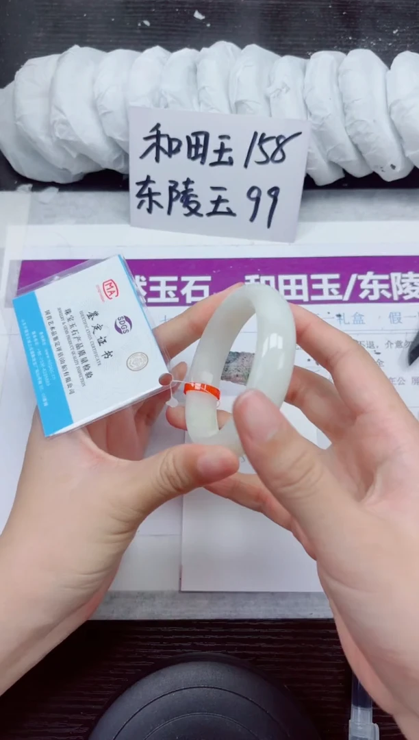 未镶嵌手镯和田玉A154-55.56