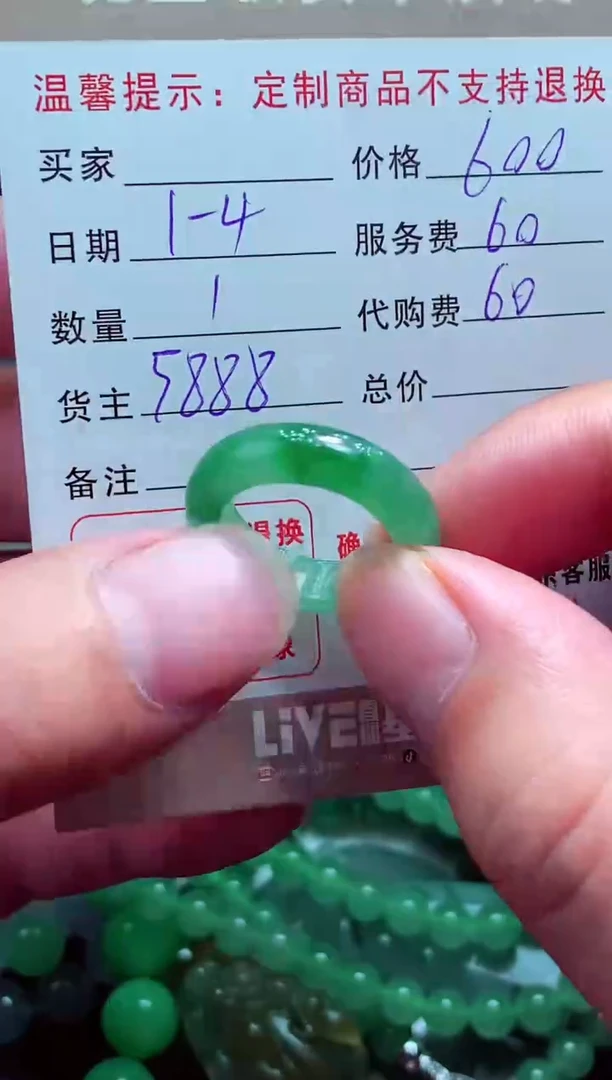 未镶嵌定制翡翠小**乐翡翠毛货定制575727