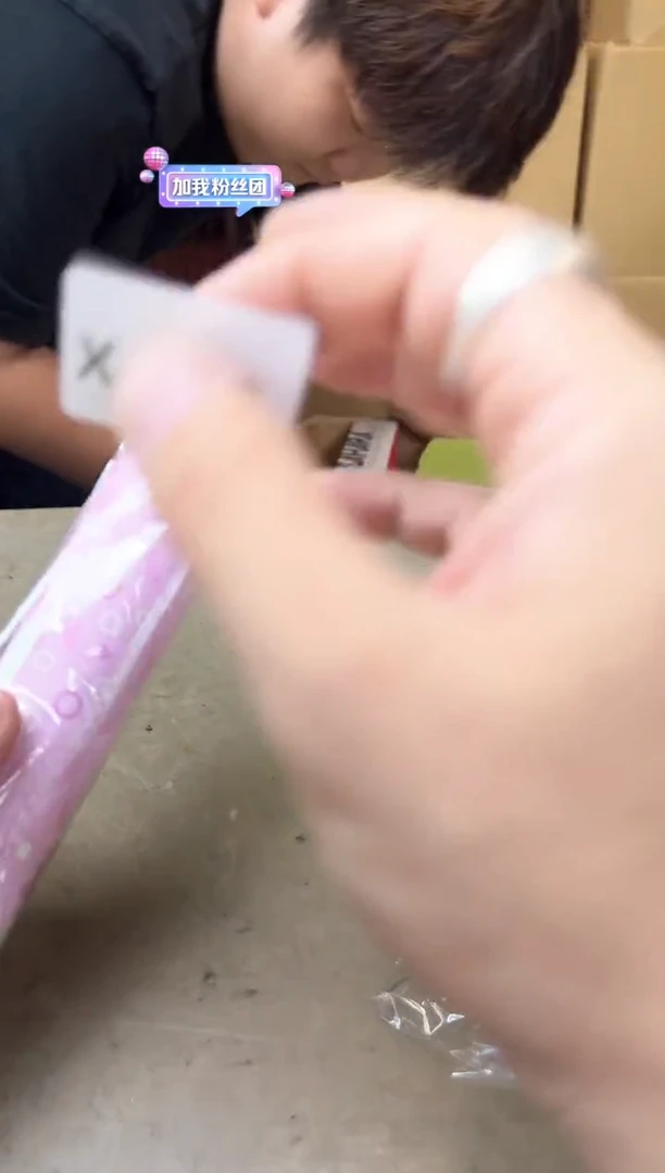 瓷片488两聚宝缘优品精选