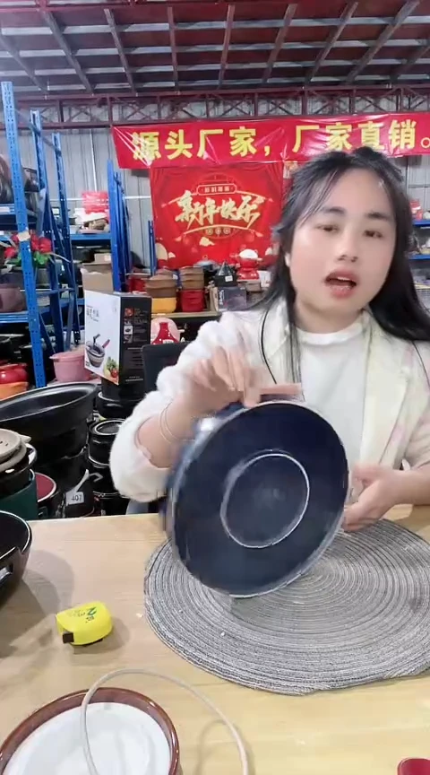 【闪购商品】瑕疵蓝色圆烤盘不可电陶炉