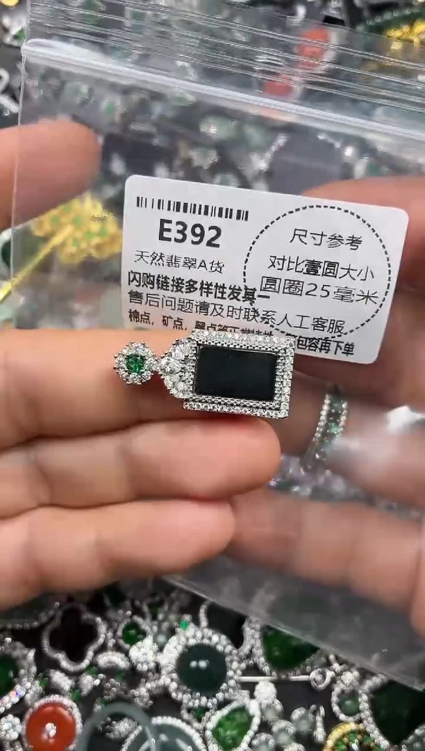 颈饰未镶嵌翡翠E392吊坠