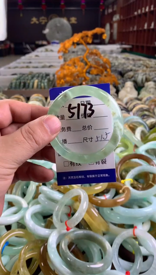 蛇纹石玉未镶嵌手镯5173