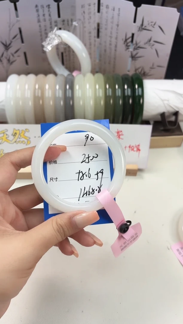 未镶嵌手镯和田玉奶白90