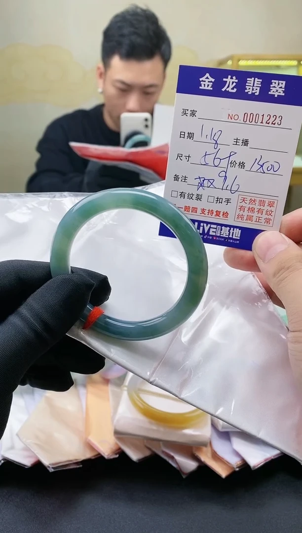 【闪购商品】翡翠手镯（圆镯）未镶嵌
