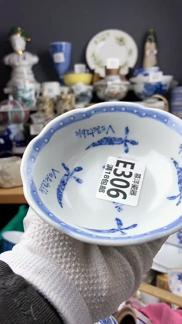 【闪购商品】瓷片感谢关注和支持