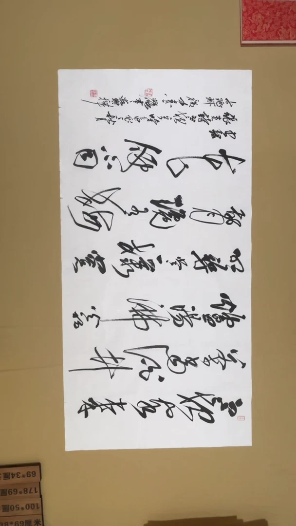 书法冯尚杰老师书法福利专场