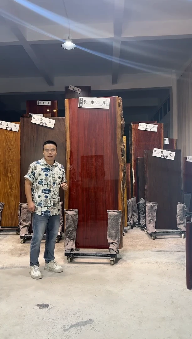 木（非红木类）三*278刚果花梨216*88*84*8.5