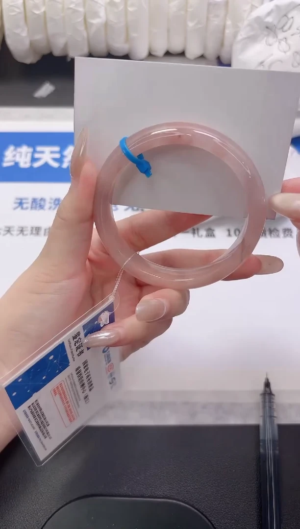 未镶嵌手镯石英质玉V35-58