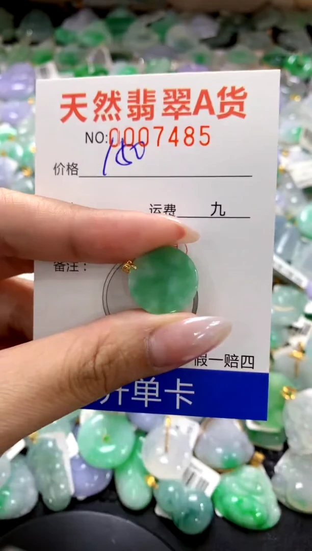 颈饰18K金镶嵌翡翠1111111111111111