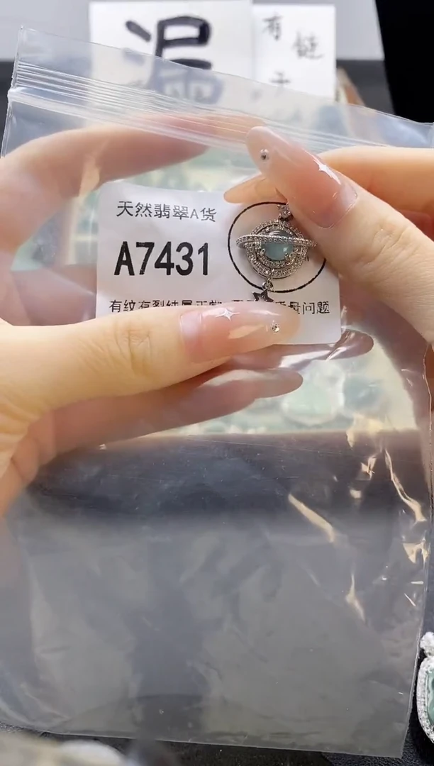 吊坠(赠链)未镶嵌翡翠天然翡翠A货