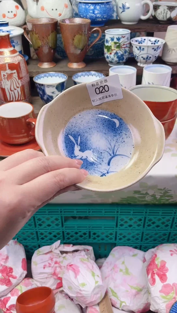 瓷片白**年瓷片瓷片020