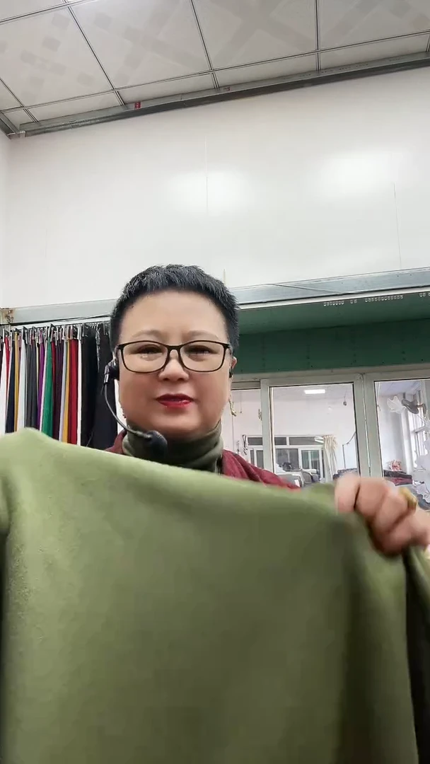 老奥绒军绿1.3米