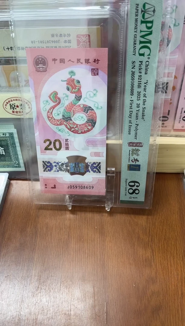 塑料J059108609PMG68