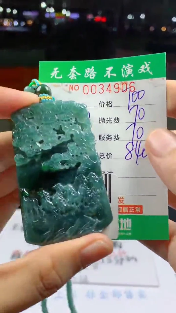 未镶嵌定制翡翠天然A货翡翠多样性发其一