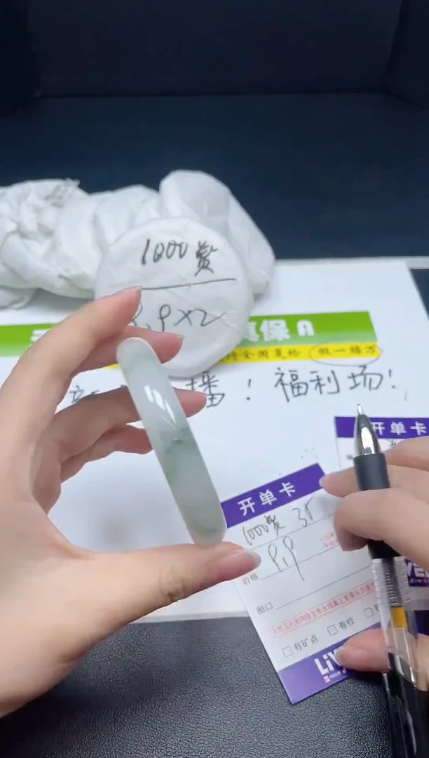 石英质玉手镯未镶嵌035-556