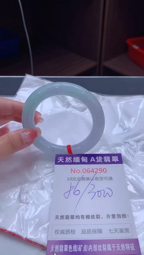 翡翠手镯未镶嵌天然缅甸A货翡翠