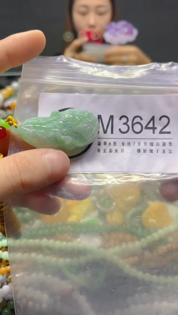 颈饰未镶嵌翡翠/M/翡翠A货，一件也是批发价