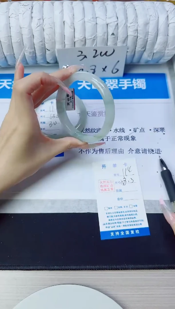 石英质玉手镯未镶嵌114/58.3