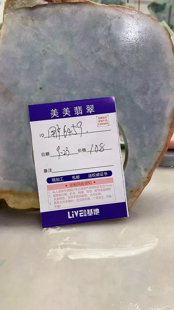 未镶嵌定制翡翠缅甸翡翠A货