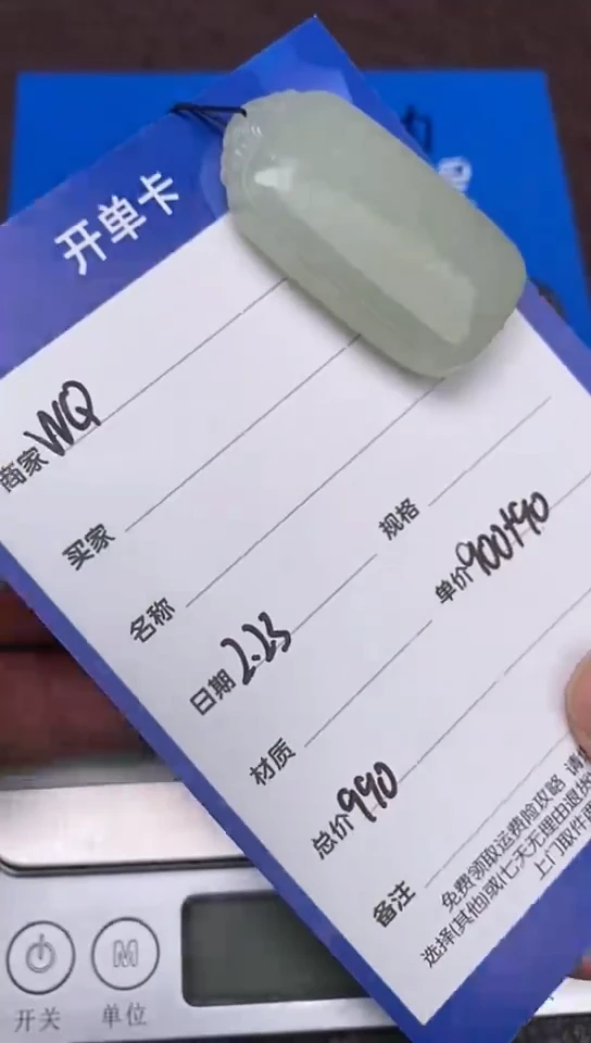 【闪购商品】和田玉2.23WQ多样性拍一发一未镶嵌106