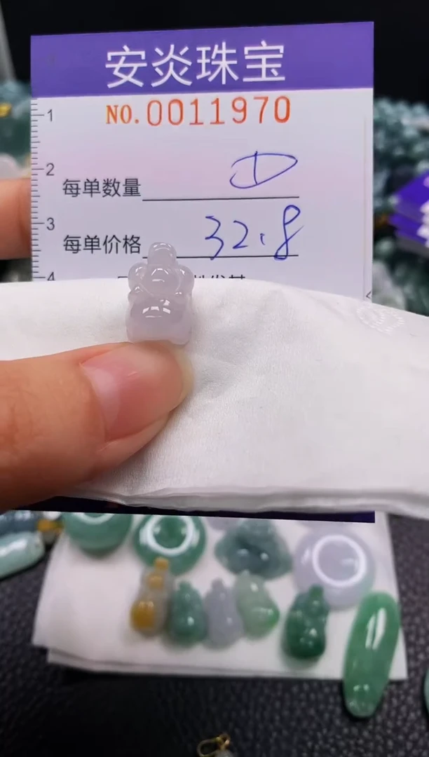 颈饰未镶嵌翡翠闪购0011970