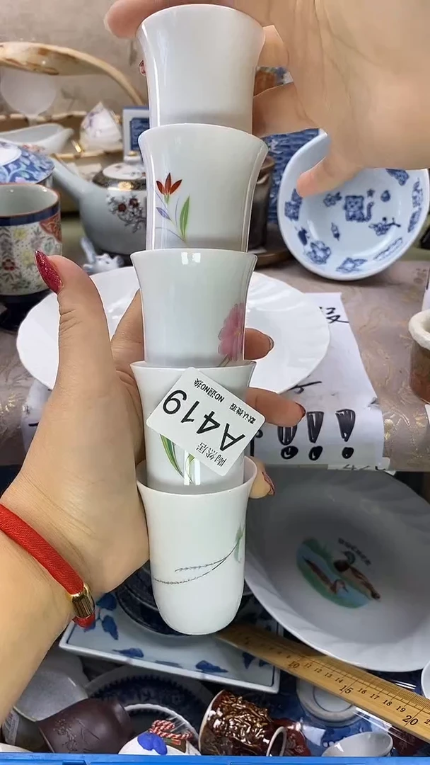 瓷片S****…回流瓷器，默认微瑕A419