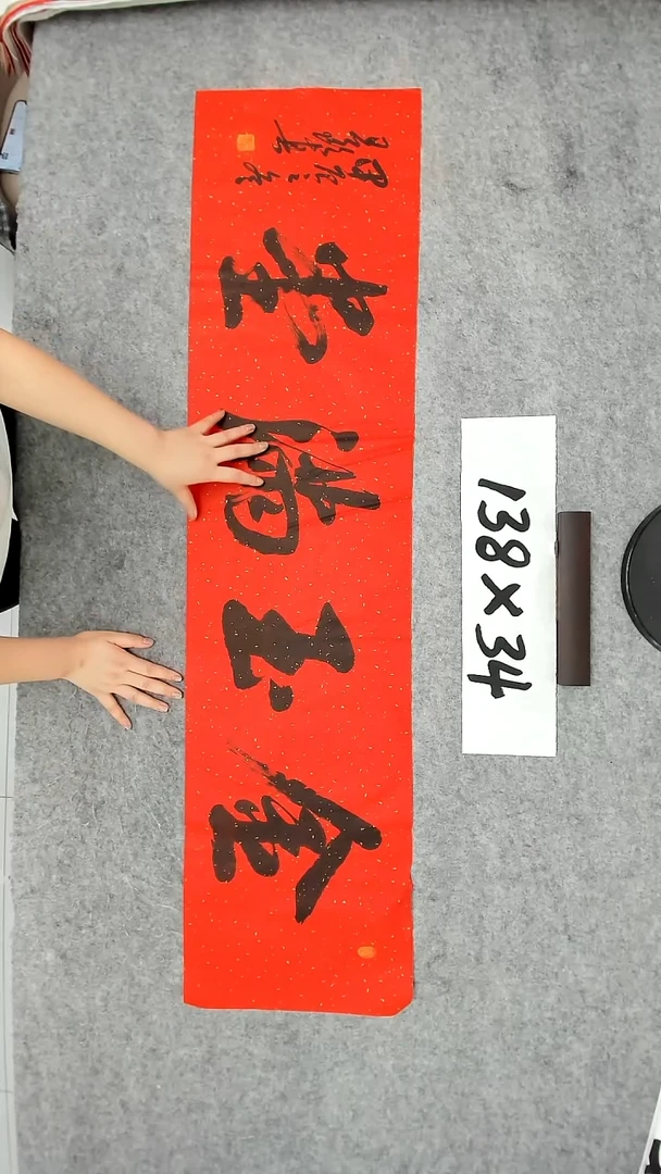 书法吕老师书法作品