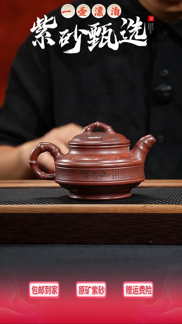 茶壶紫砂 一壶漂泊紫砂茶器1012