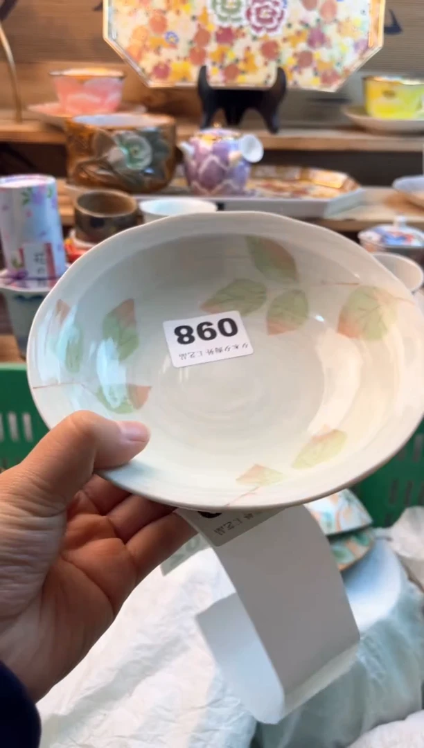 【闪购商品】瓷片瓷器          098