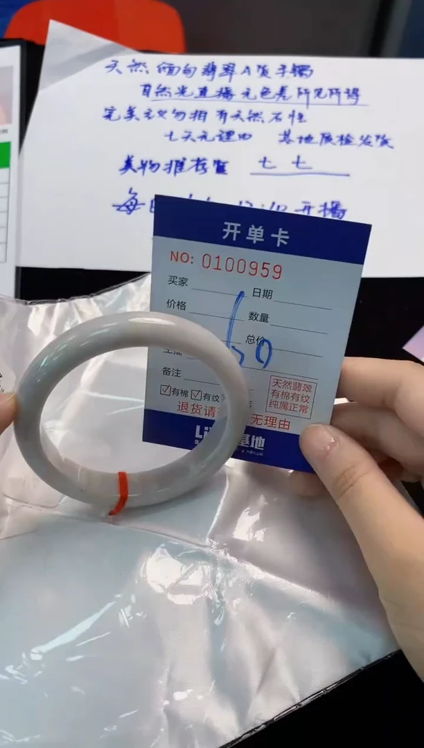 翡翠手镯未镶嵌3天然A货缅甸翡翠默认有瑕