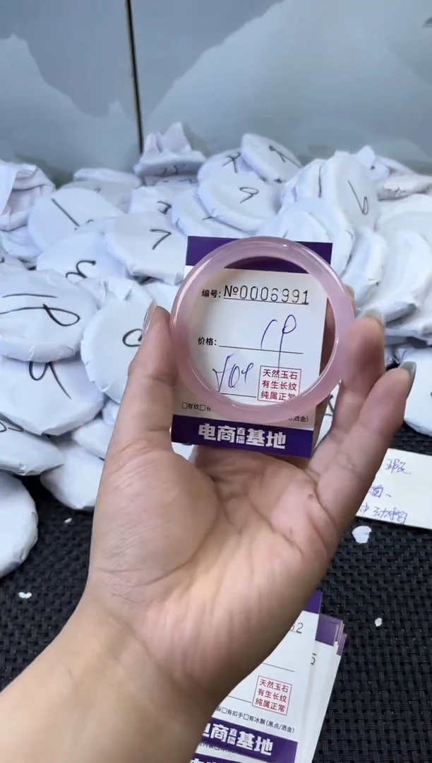 玛瑙/玉髓手镯未镶嵌6991