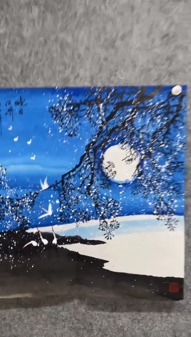 国画专属福利补贴000011