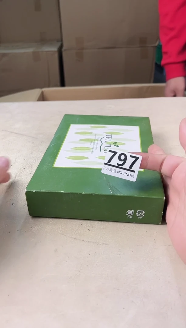 【闪购商品】瓷片797中古产品，默认微瑕，谨慎参拍