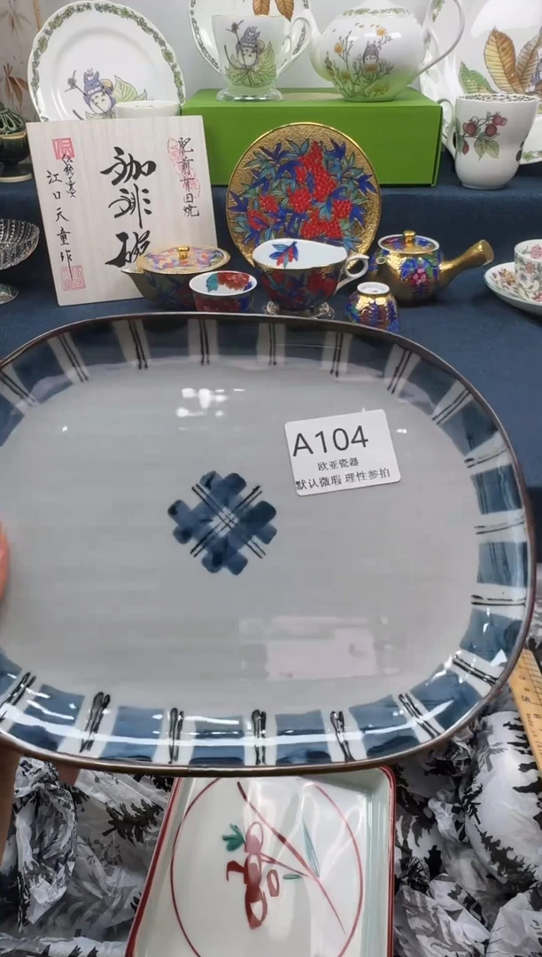 瓷片不****7瓷片瓷片瓷片 A104