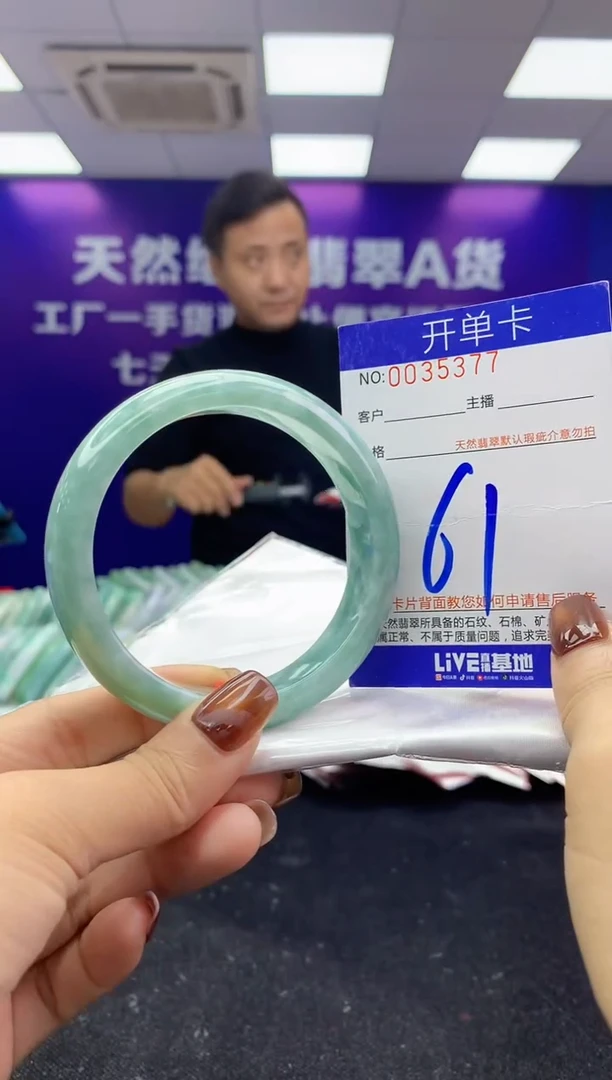 未镶嵌手镯翡翠AAAAAAAAAAAA