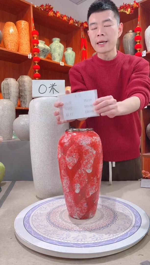 【闪购商品】瓶映山红 大号 陶瓷花瓶 无花 微瑕