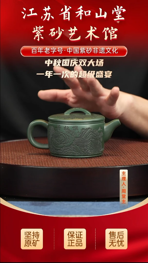陶瓷/紫砂/建盏陶瓷/紫砂/建盏陶瓷/紫砂/建盏