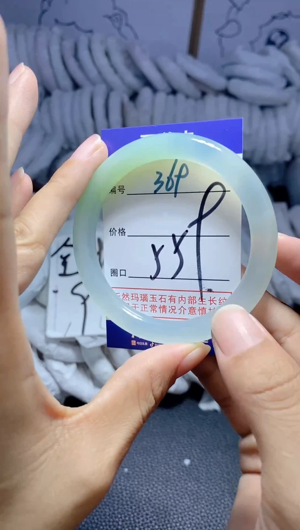 手镯玛瑙/玉髓未镶嵌369