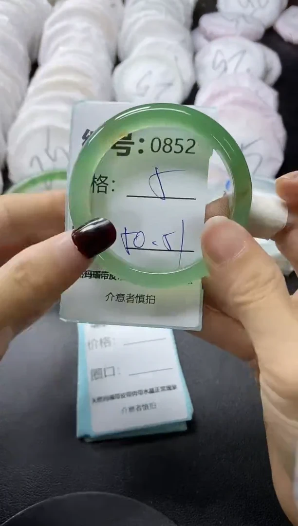 【闪购商品】玛瑙/玉髓手镯未镶嵌852