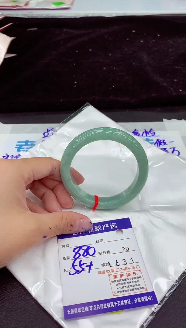 未镶嵌手镯翡翠11111111111