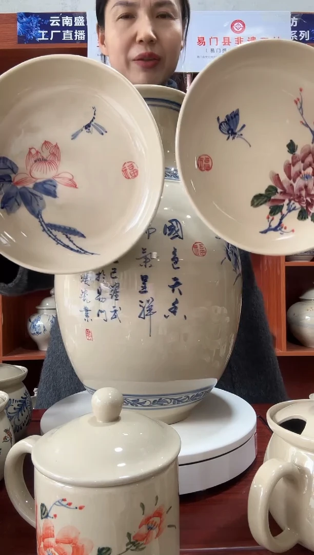 上**水7寸果盘1个荷花1个紫牡丹