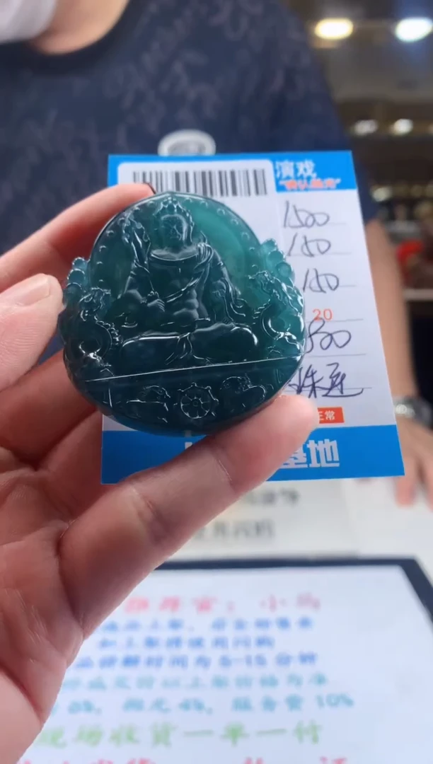 未镶嵌定制翡翠天然翡翠A货拍一发一