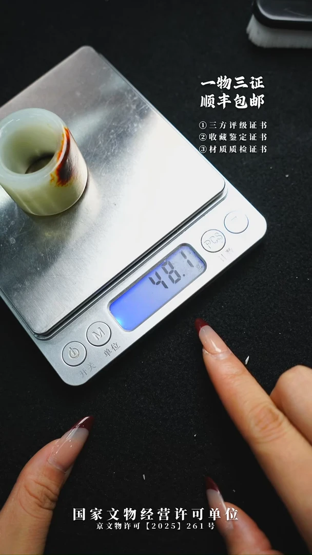 昌化石其他Y****W11111111