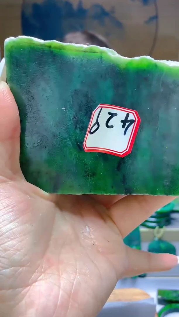 【闪购商品】和田玉（碧玉）珠宝半成品未镶嵌1